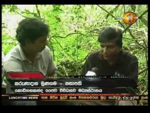 Sri Lanka - Mihithala mithuro on sirasa news